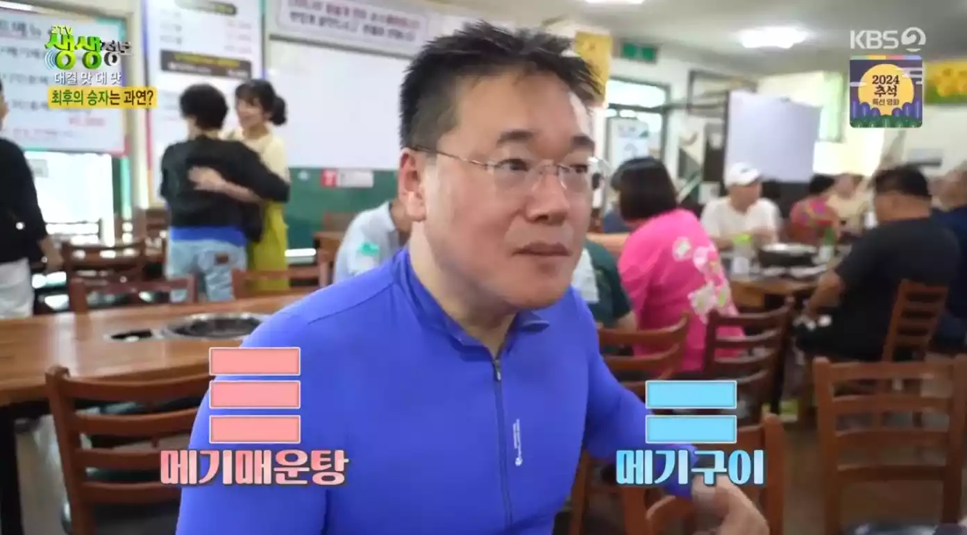 손님