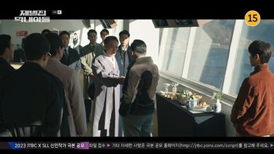 최대 라이벌인 대영그룹 회장과 인사를 나누고 있는 진양철 회장