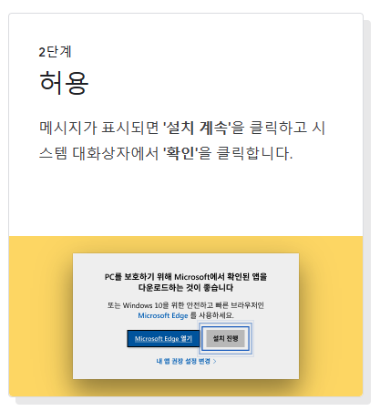 구글크롬&#44; chrome 다운로드 추가 5