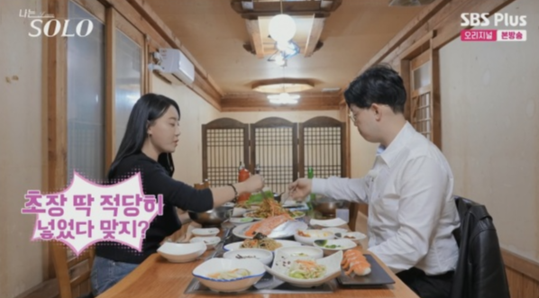 나는 솔로 24기 189화 다시보기: 영자와 영호의 로맨스 향방은?