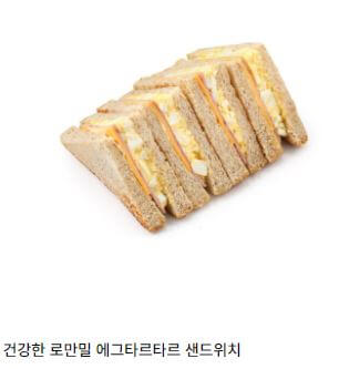 파리바게뜨 샌드위치_건강한 로만밀 에그타르타르 샌드위치