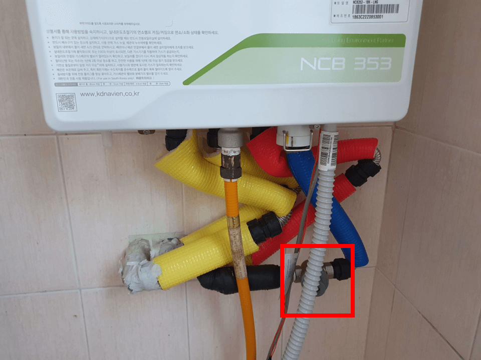 보일러 본체 아래 배관