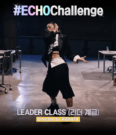 스우파3 리더 계급 미션과 메인 댄서