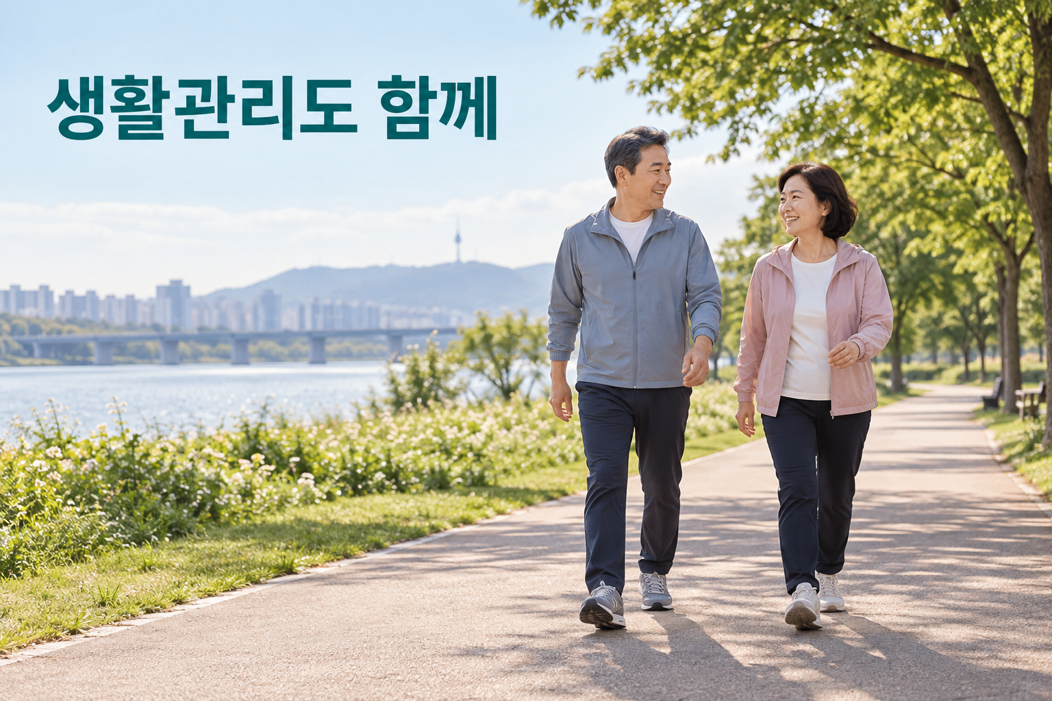 평탄한 공원 산책로를 편안한 속도로 걷는 중년 성인 두 명
