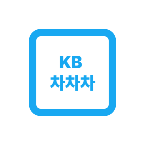 KB차차차