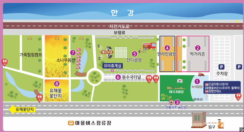 구리유채꽃축제