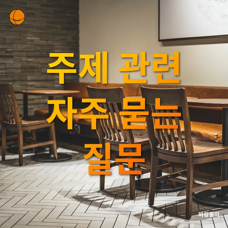 홈 카페_4