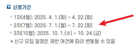 희망저축계좌2 신청 조건5