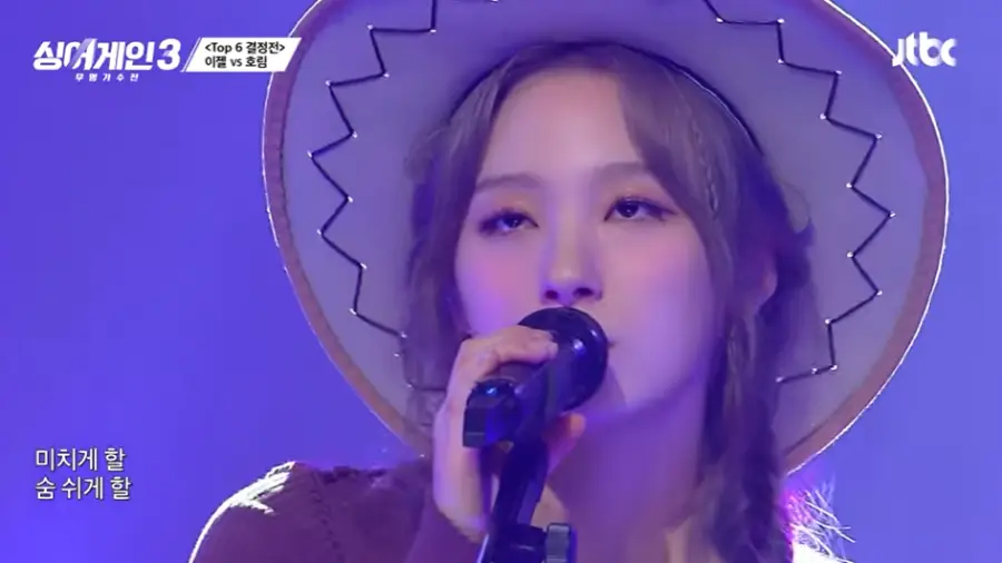 싱어게인3-
카우보이 모자를 쓰고 양갈래 머리를 딴채 스탠딩 마이크를 잡고 진지한 표정으로 노래하는 66호