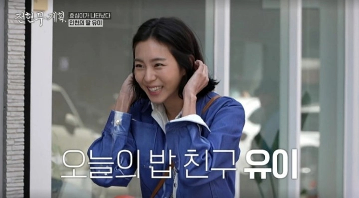 전현무계획 15회 인천 한우 가조 한우등심 제주식 집밥 보말죽 옥돔구이 굴볶음밥