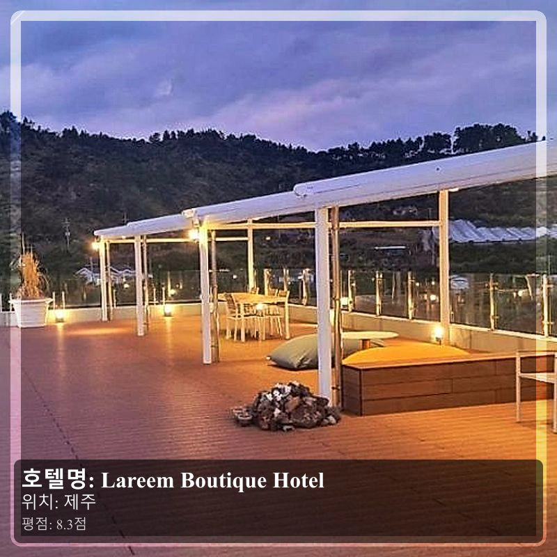 Lareem Boutique Hotel_4