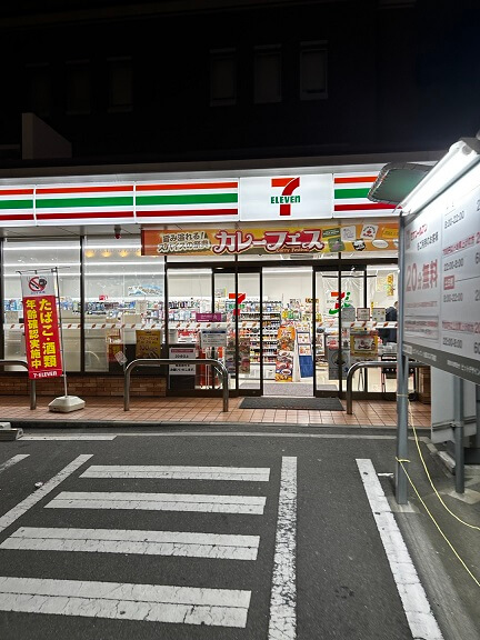 일본-세븐일레븐