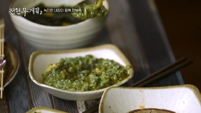 전현무-전복죽