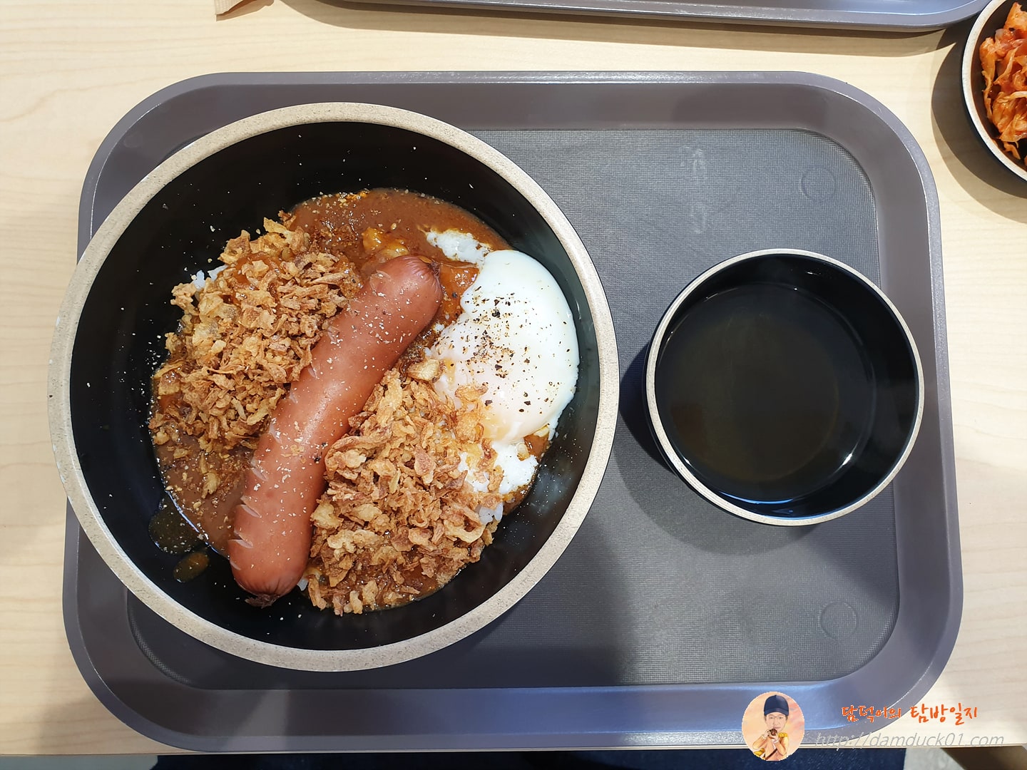 뜸들이다 삼겹살카레에 소시지 추가