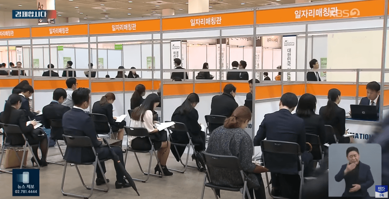 공공일자리 신청방법