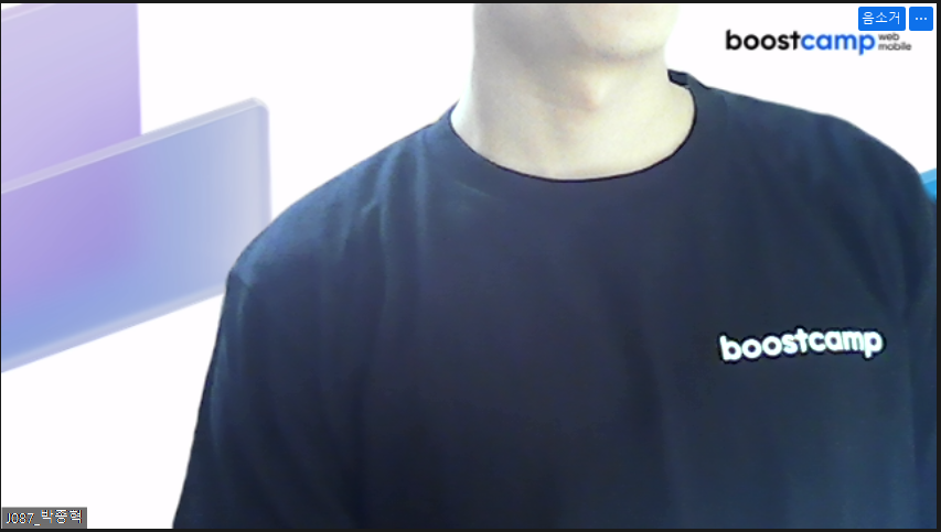 부스트캠프 티셔츠