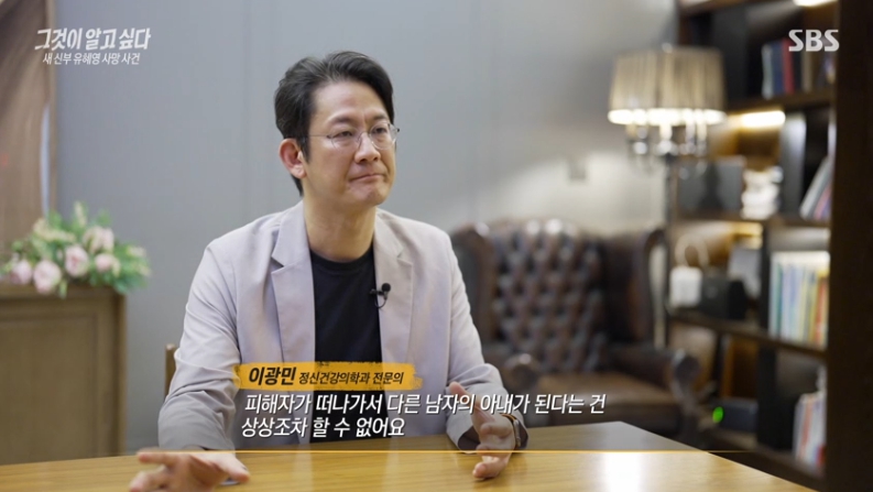 그것이 알고 싶다 1457회 관련 이미지