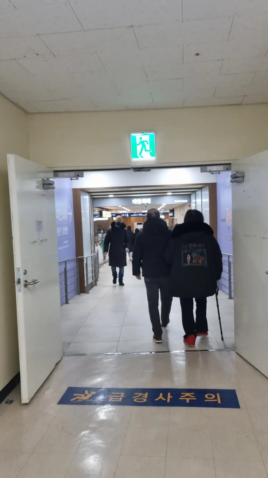 서울대병원 채혈실 / 대한외래 빠르게 가는 길 알아보기