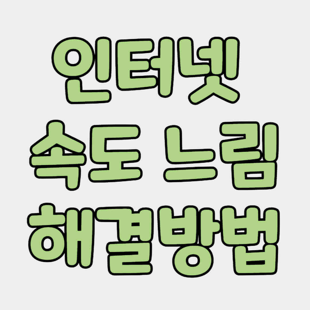 끊김 없는 인터넷의 비밀 Wi-Fi Mesh 완벽 정리