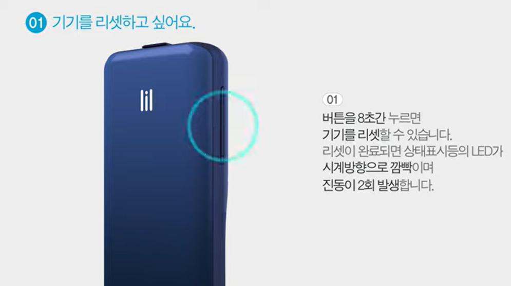 릴에이블