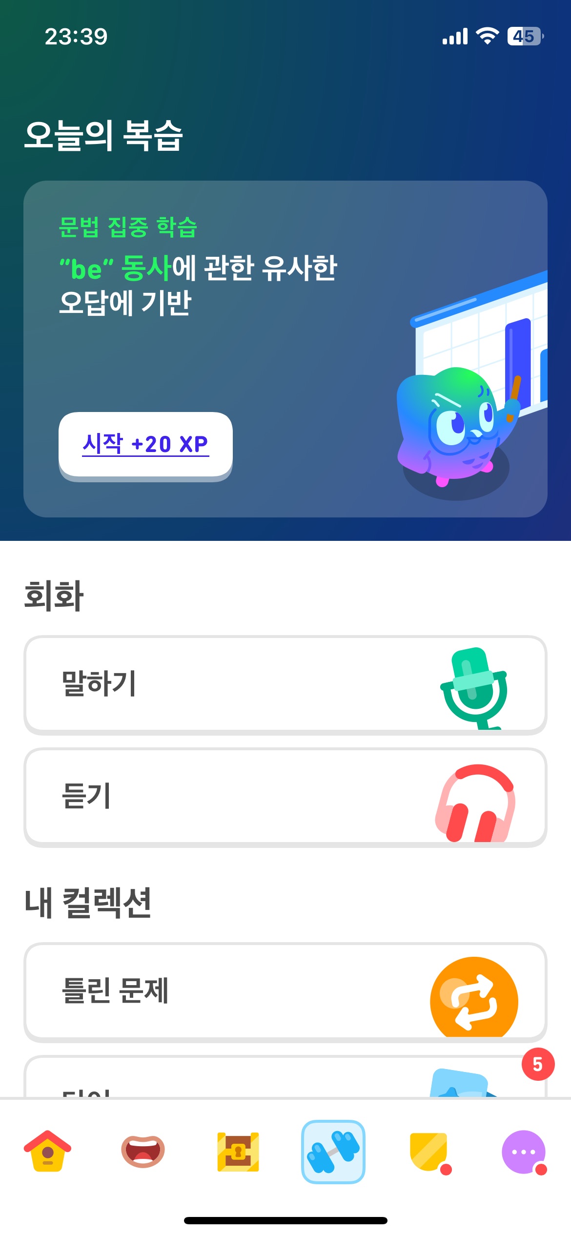 duolingo5