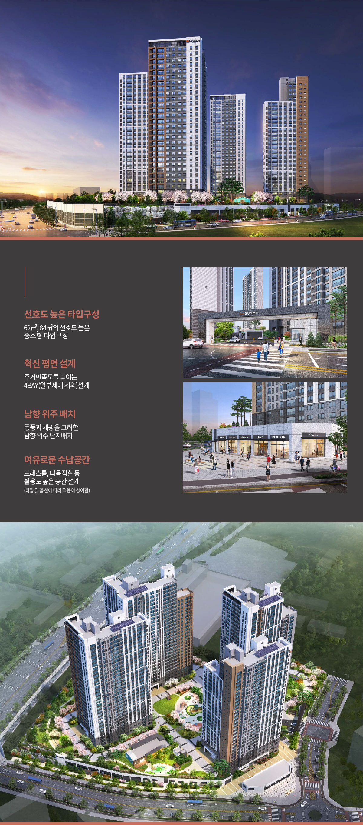 단지 조감도 이미지