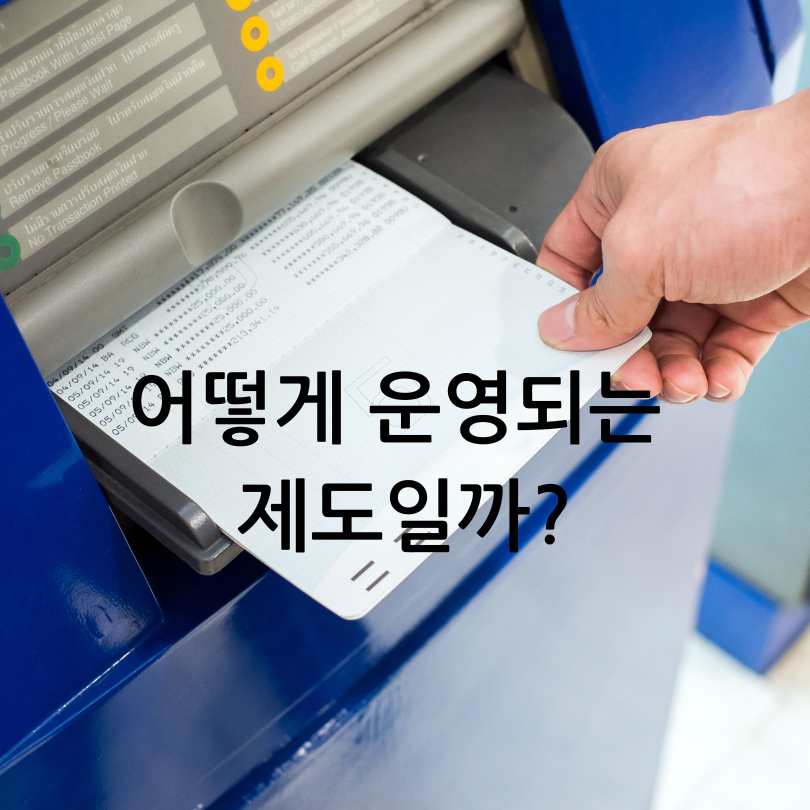 중소기업 40대 재형저축
