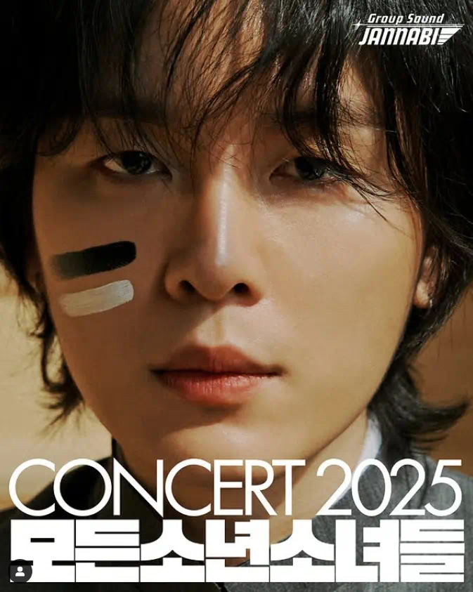 2025 잔나비 콘서트 포스터, 멤버 김도형 이미지