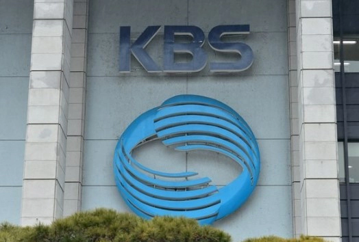 kbs 수신료 분리징수 방통위 통과 소식 