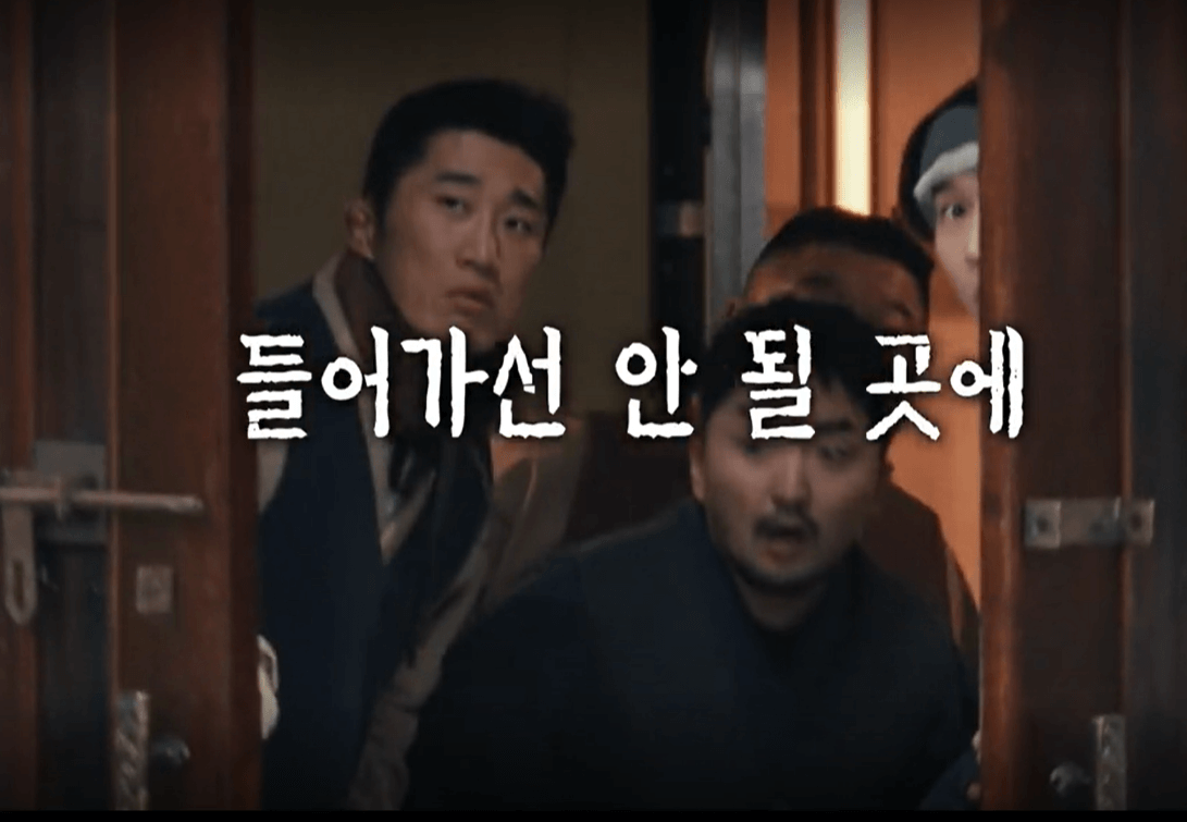 대탈출 더 스토리 시즌5