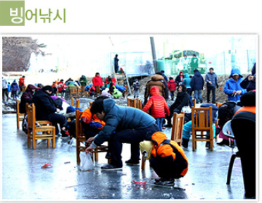칠갑산 얼음분수축제 즐길거리
