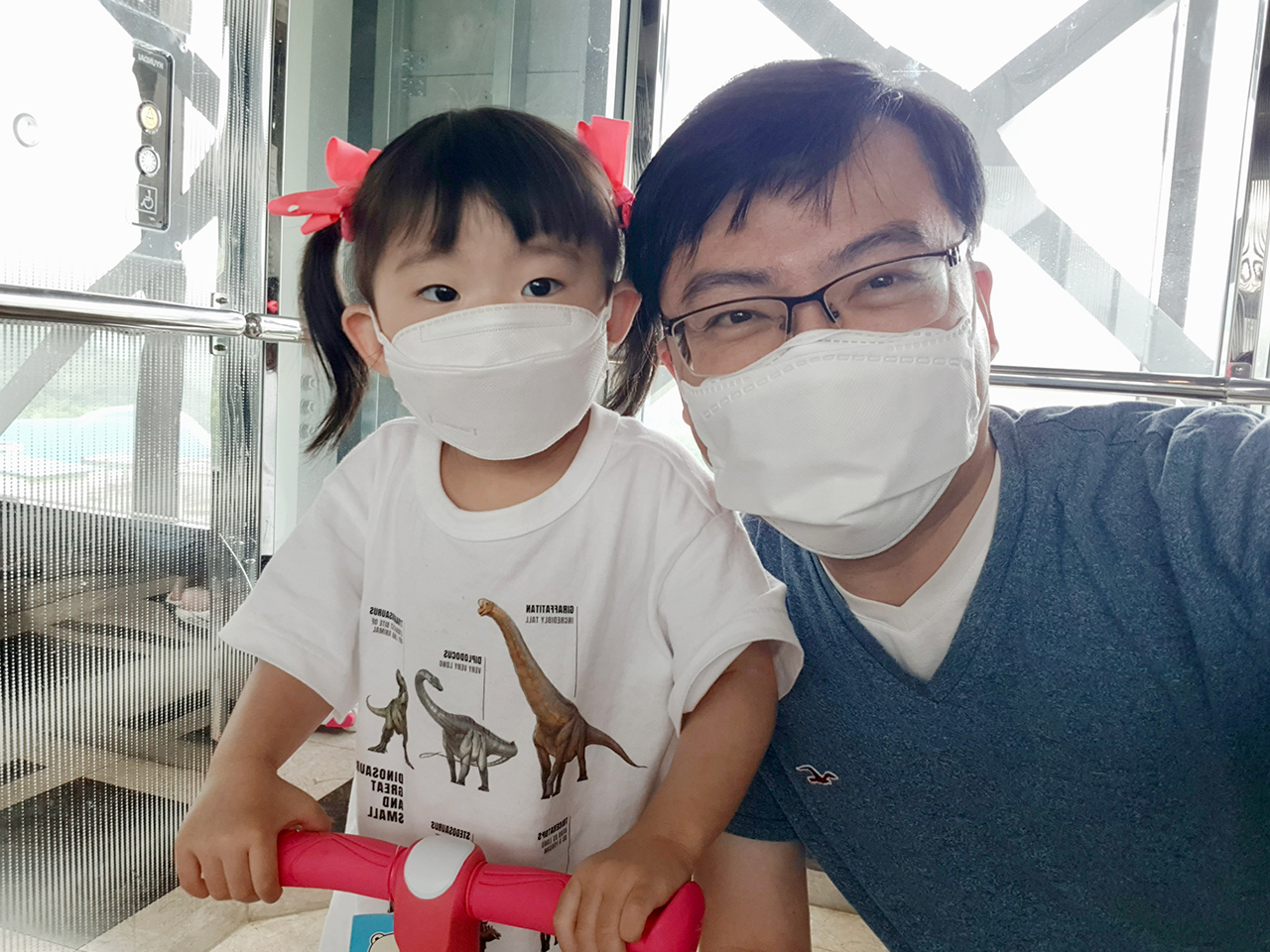 너는 나의 비타민