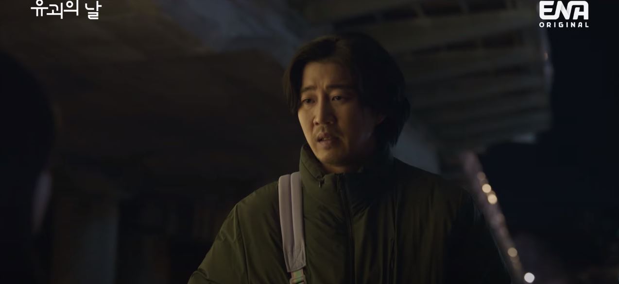 유괴의날_3회