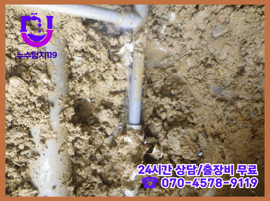 청주 사창동 아파트5