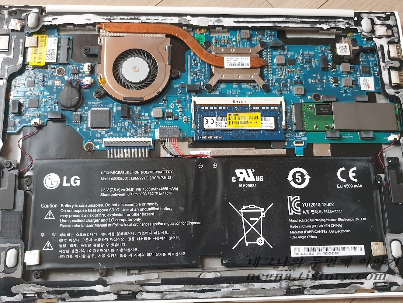 LG 그램 노트북 ( 14Z950-GT30K) 분해
