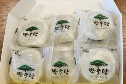칩쌀떡