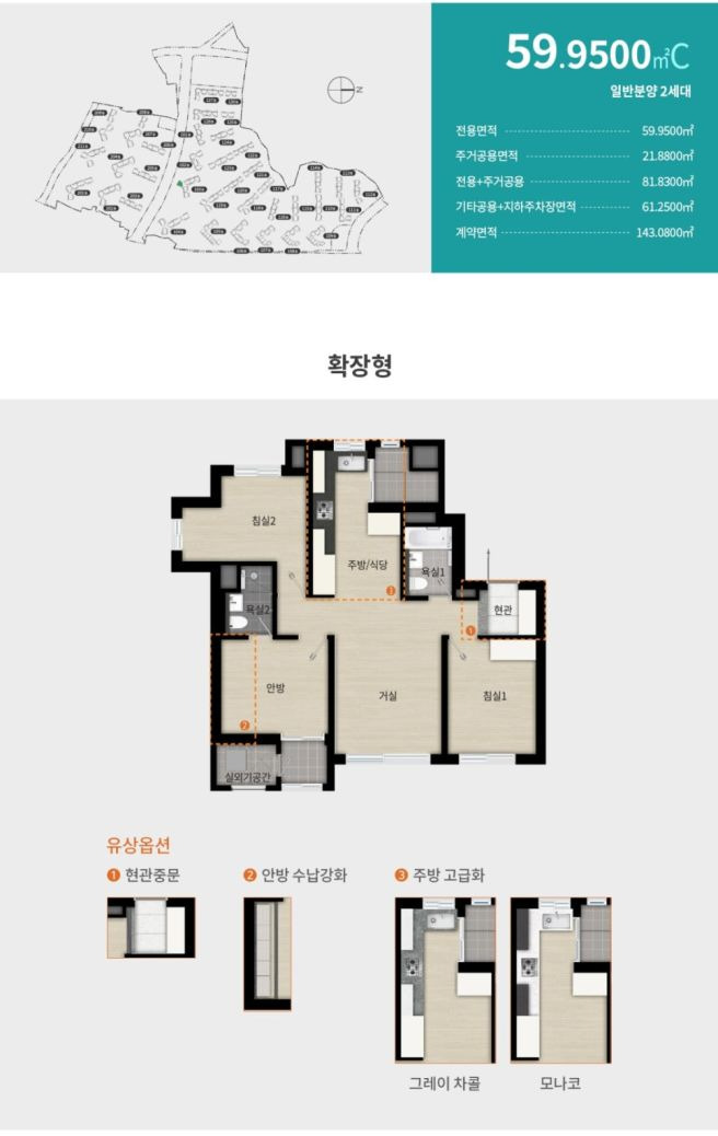 래미안 라그란데&middot;용산 호반써밋 무순위 청약 대폭발... 6억~10억 시세차익 '줍줍' 완벽 분석