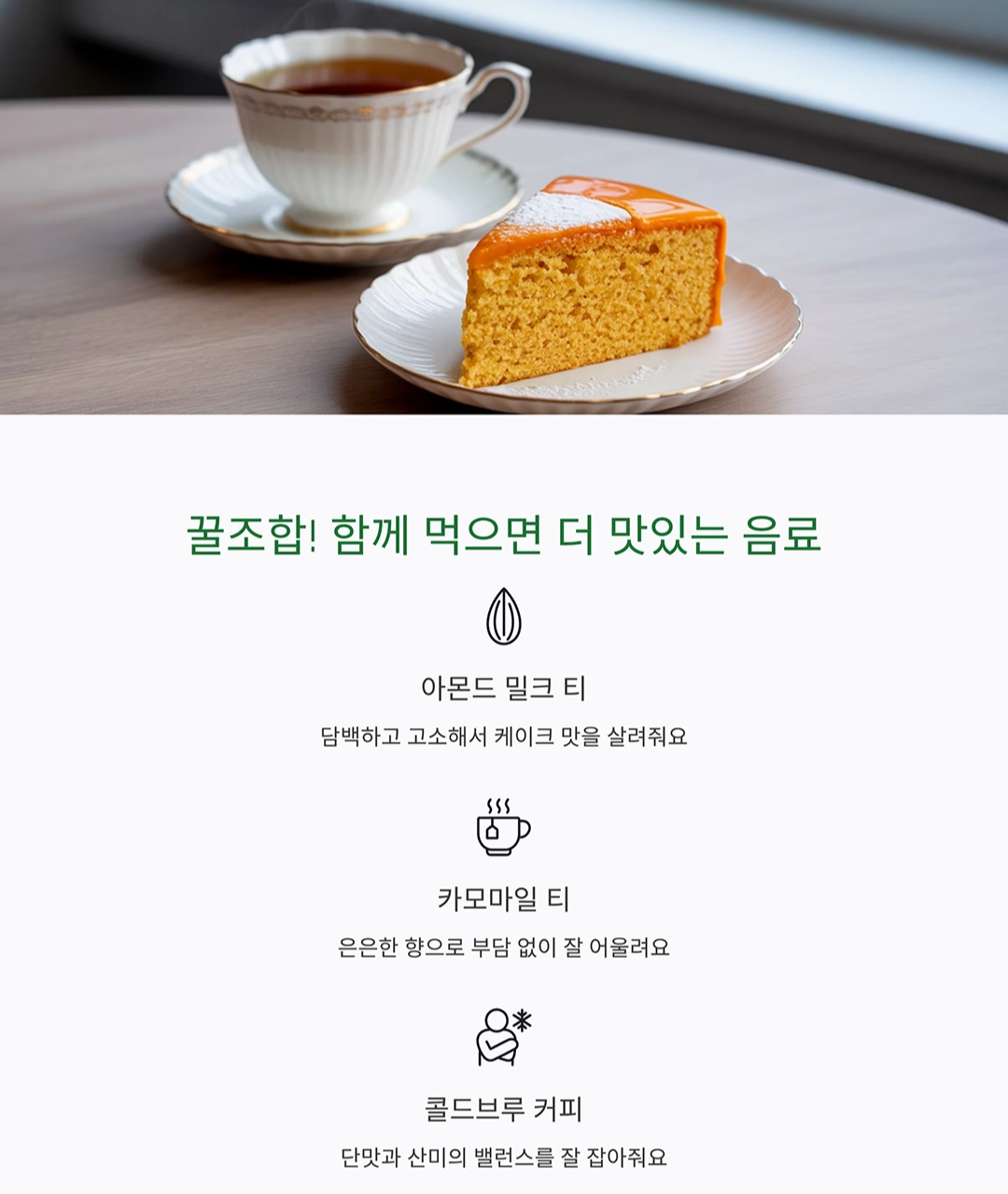 촉촉하고 상큼한 비건 오렌지 파운드 케이크 만들기