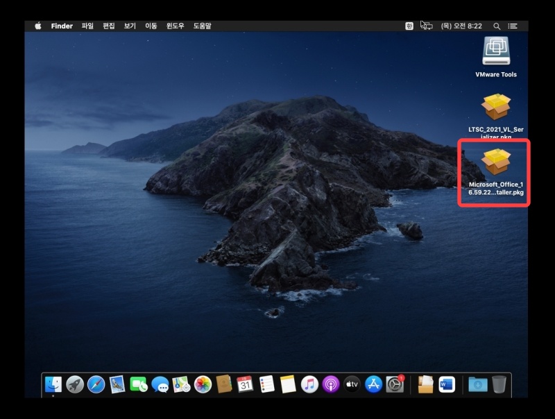 오피스 2021 맥 버전 다운