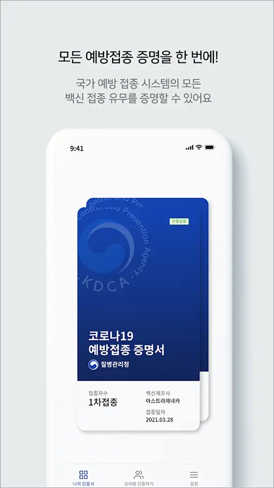 쿠브2