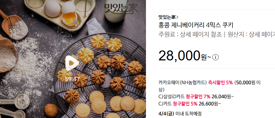 홍콩 여행 2박 3일 및 준비물 (+ 가 볼만한 곳 선물 경비)