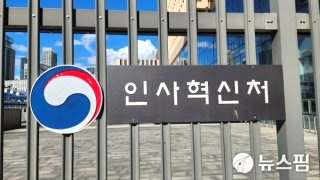 노동절 공휴일