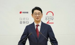 주대경 손자 불법 증여 의혹