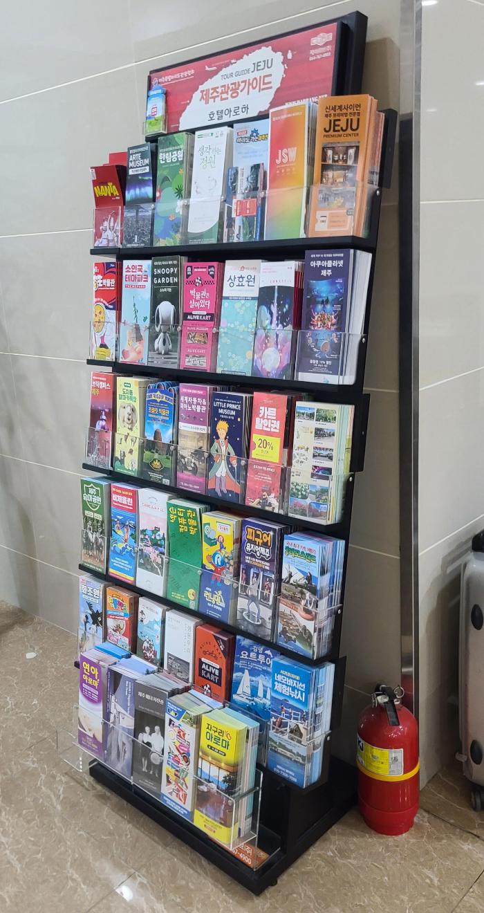 제주도 제주도숙박 아로하호텔 아담한호텔 아로하호텔입구 아로하호텔로비 여행가이드북