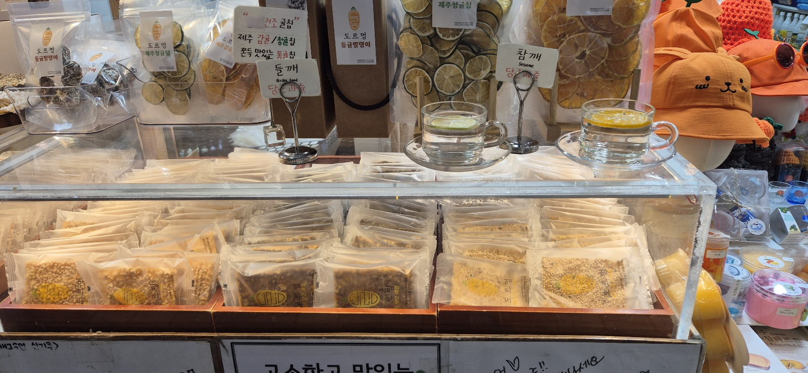 도르멍 제품