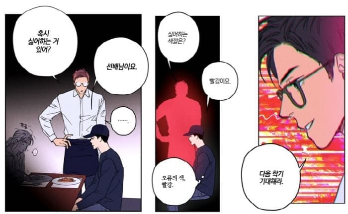 시맨틱에러-장재영&#44;추상우