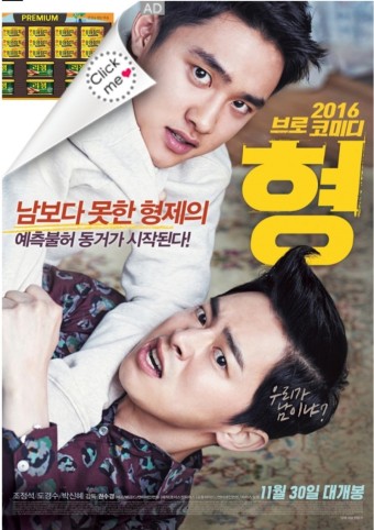 형