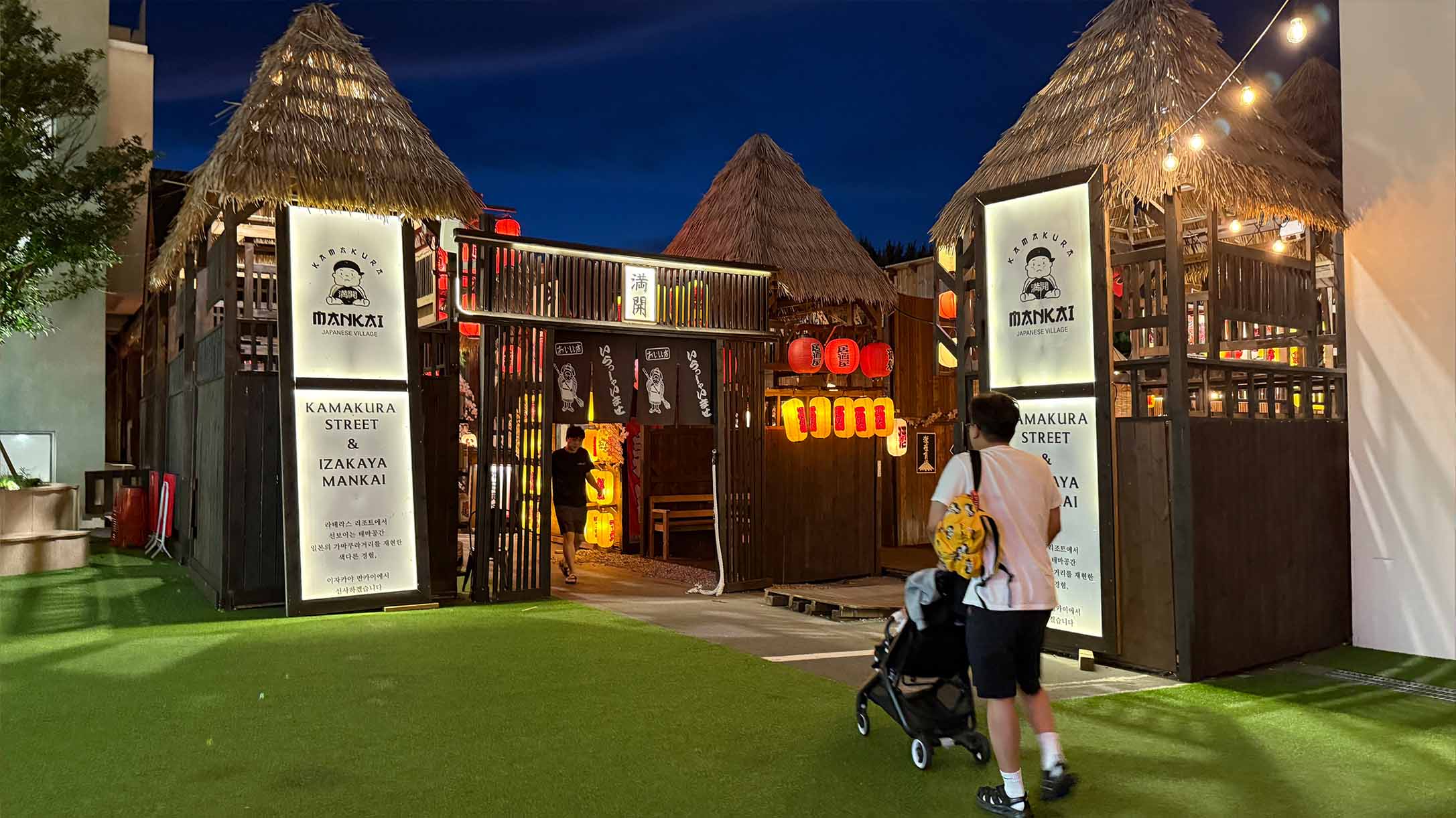 여수라테라스리조트-만카이후기