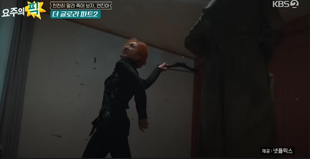 더글로리2 공개시간