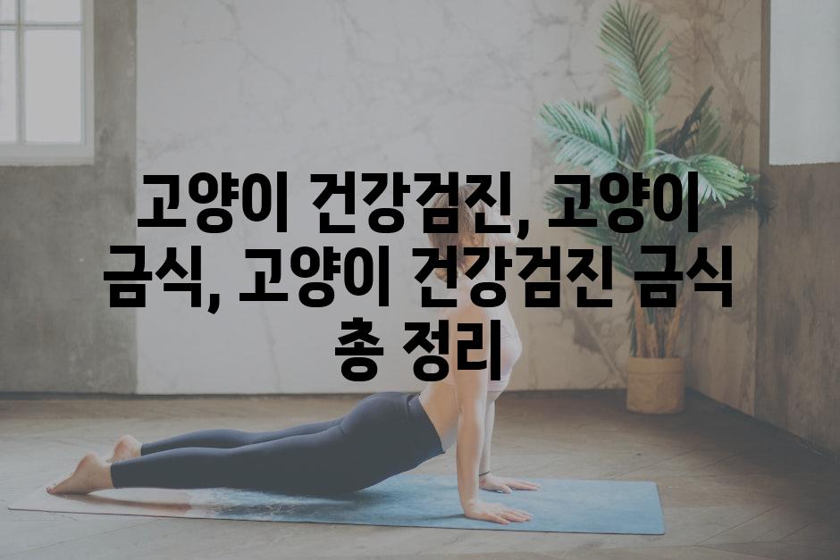 Wellness 6